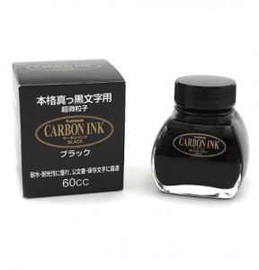 Calimara Cerneala Pigment Carbon 60ml, Platinum [6]